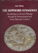The Sepphoris Synagogue: Deciphering an Ancient Message through Its Archaeological and Socio-Historical Contexts